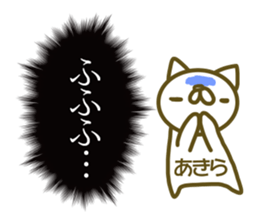 Akira your name Sticker sticker #13403736