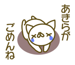 Akira your name Sticker sticker #13403741