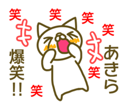 Akira your name Sticker sticker #13403742