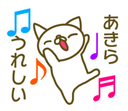 Akira your name Sticker sticker #13403745