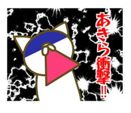 Akira your name Sticker sticker #13403747