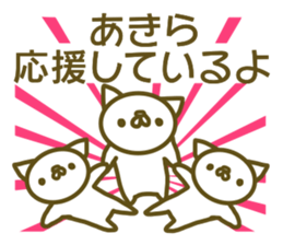 Akira your name Sticker sticker #13403749