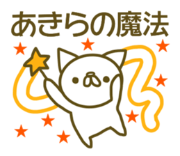 Akira your name Sticker sticker #13403750