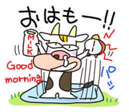 cattle 'Hiroshi' sticker #13403758