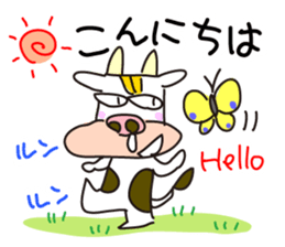 cattle 'Hiroshi' sticker #13403759