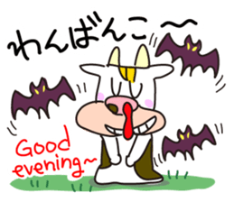 cattle 'Hiroshi' sticker #13403760