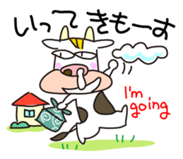 cattle 'Hiroshi' sticker #13403762