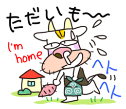 cattle 'Hiroshi' sticker #13403763