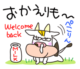 cattle 'Hiroshi' sticker #13403764