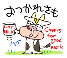 cattle 'Hiroshi' sticker #13403765