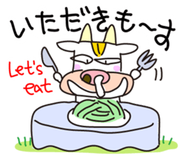 cattle 'Hiroshi' sticker #13403766