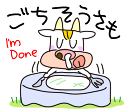 cattle 'Hiroshi' sticker #13403767