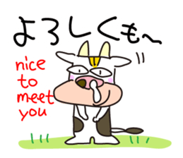 cattle 'Hiroshi' sticker #13403768