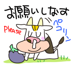 cattle 'Hiroshi' sticker #13403769