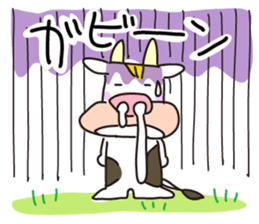 cattle 'Hiroshi' sticker #13403770