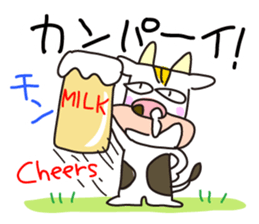 cattle 'Hiroshi' sticker #13403771