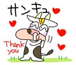 cattle 'Hiroshi' sticker #13403775