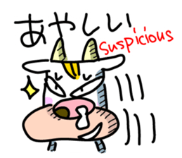 cattle 'Hiroshi' sticker #13403776