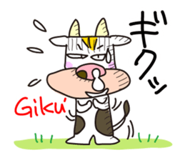 cattle 'Hiroshi' sticker #13403777