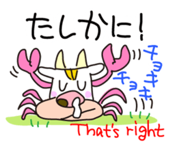 cattle 'Hiroshi' sticker #13403778