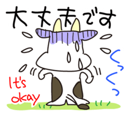 cattle 'Hiroshi' sticker #13403779