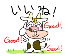 cattle 'Hiroshi' sticker #13403781