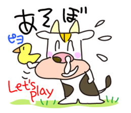 cattle 'Hiroshi' sticker #13403782