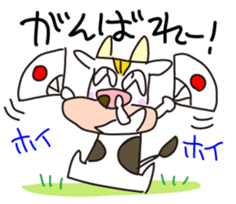 cattle 'Hiroshi' sticker #13403791