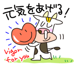 cattle 'Hiroshi' sticker #13403794