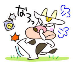 cattle 'Hiroshi' sticker #13403796