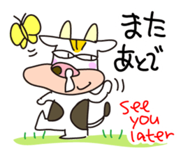 cattle 'Hiroshi' sticker #13403797