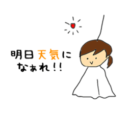 Yuru Mother's Sticker sticker #13403966