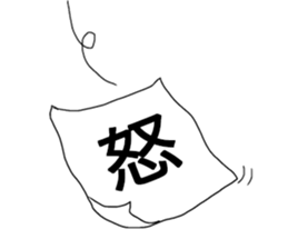 Yuru Mother's Sticker sticker #13403973