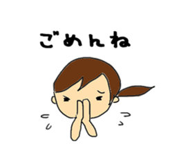 Yuru Mother's Sticker sticker #13403974