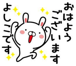 Fun Sticker gift to Yoshiko sticker #13403982