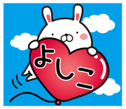 Fun Sticker gift to Yoshiko sticker #13403984