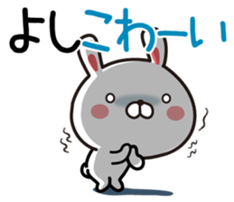 Fun Sticker gift to Yoshiko sticker #13403991