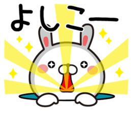 Fun Sticker gift to Yoshiko sticker #13403997