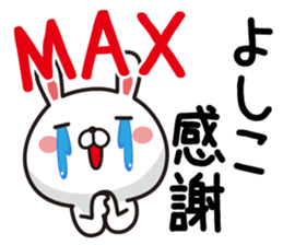 Fun Sticker gift to Yoshiko sticker #13404016