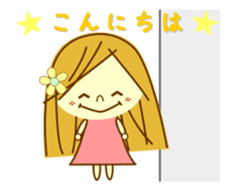 Ako-chan Sticker sticker #13404088