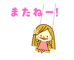 Ako-chan Sticker sticker #13404092