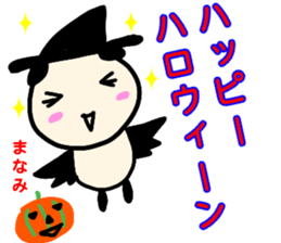 namae from sticker manami keigo sticker #13404160