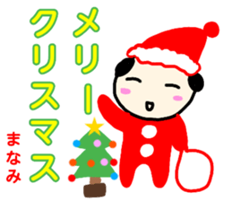 namae from sticker manami keigo sticker #13404161