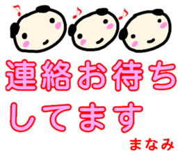 namae from sticker manami keigo sticker #13404172