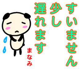 namae from sticker manami keigo sticker #13404196