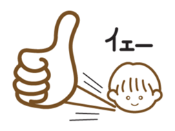 Rikusuta sticker #13404248