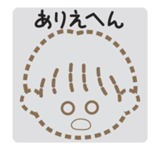 Rikusuta sticker #13404250