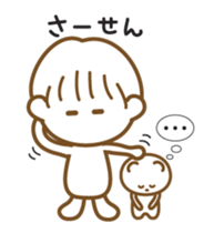 Rikusuta sticker #13404251