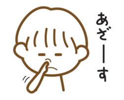 Rikusuta sticker #13404252