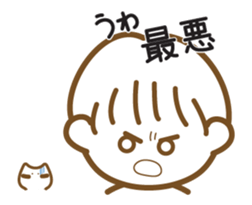 Rikusuta sticker #13404253